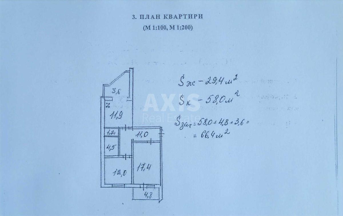 2к квартира ул. Милославская 12388219