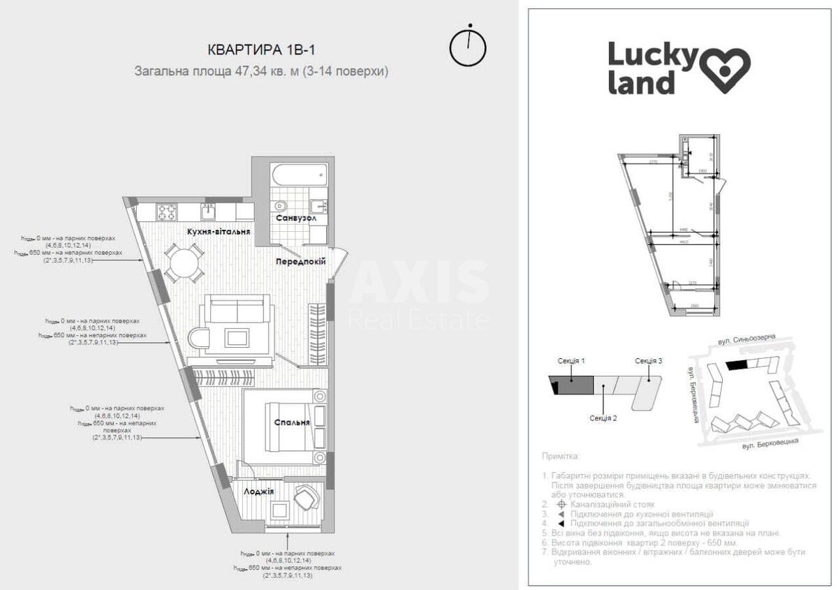 1k apartment vul. Berkovec'ka 6578900