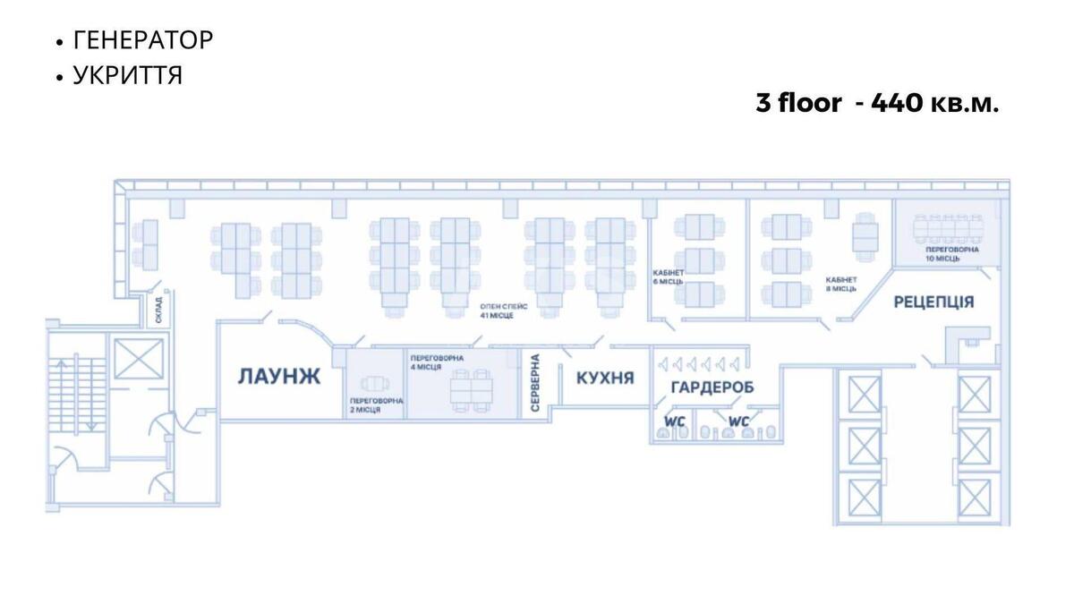 Office vul. Lejpcyz'ka 15, 440m26