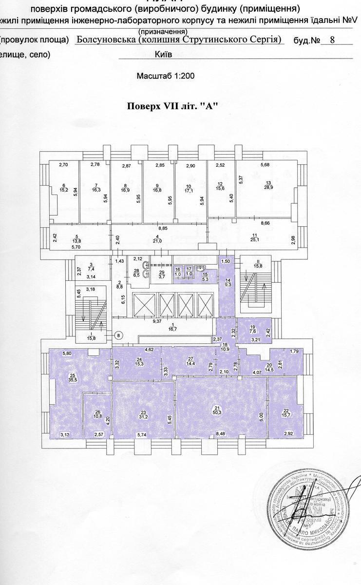 Office vul. Strutyns'kogo Sergija 8, 222m2603151
