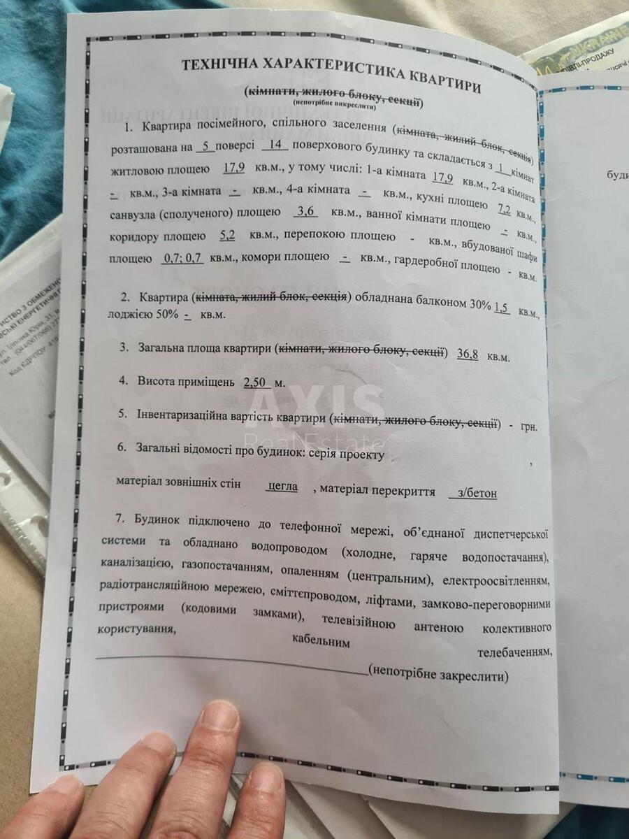 1k apartment vul. Boryspil's'ka 28Б640626