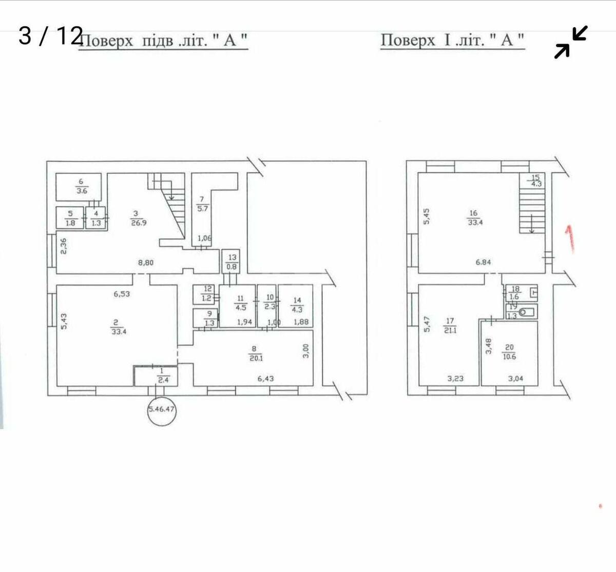 Office vul. Mechnykova 11, 182m2578490
