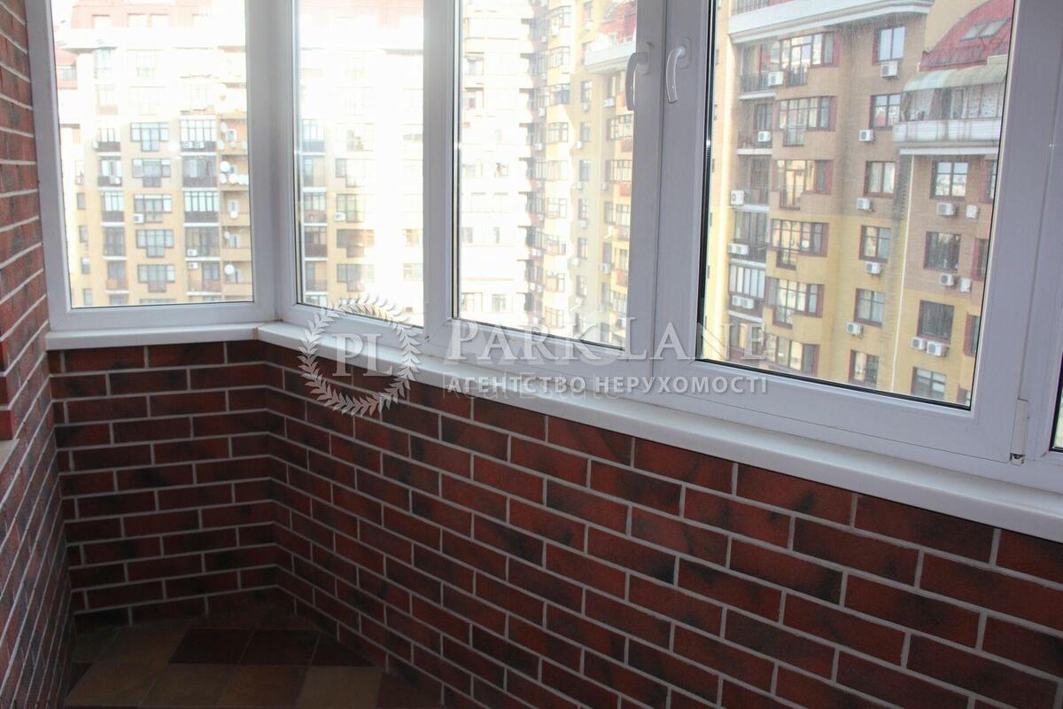 3к квартира ул. Евгения Коновальца 32Г10