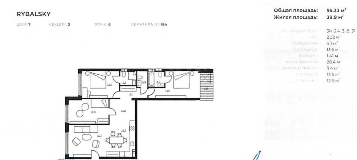 3k apartment vul. Elektrykiv 23Б631530