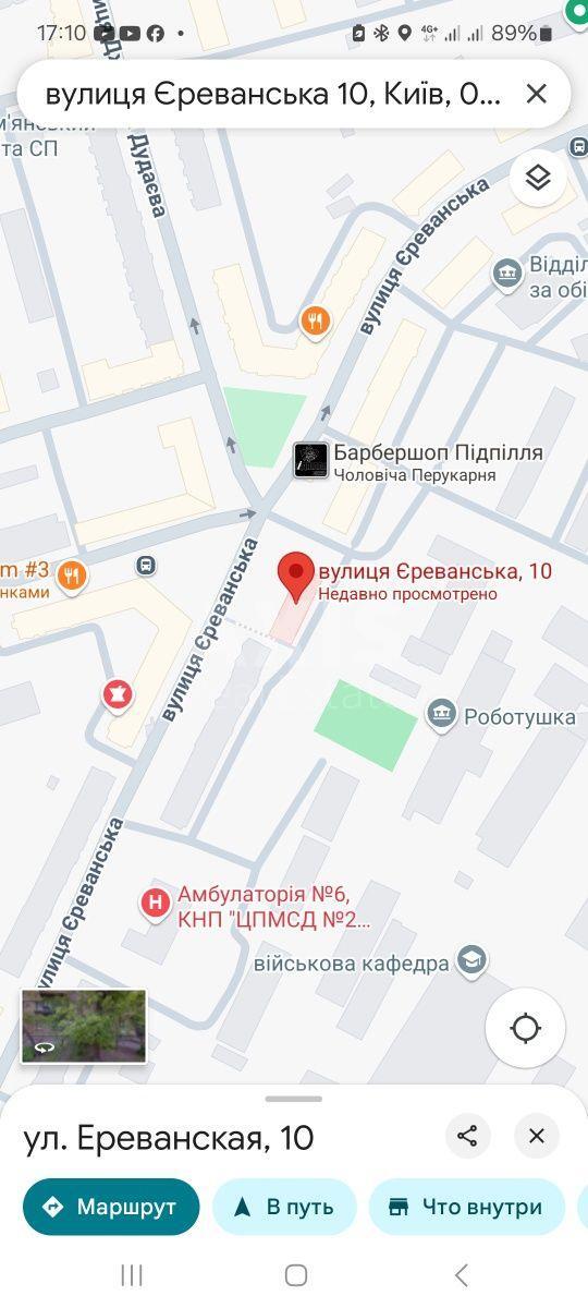 Объект торговли ул. Ереванская 10, 18м22