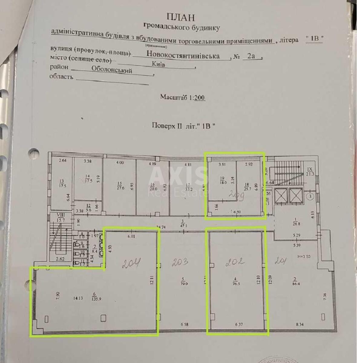 Office vul. Novokostjantynivs'ka 2А, 307m25945214