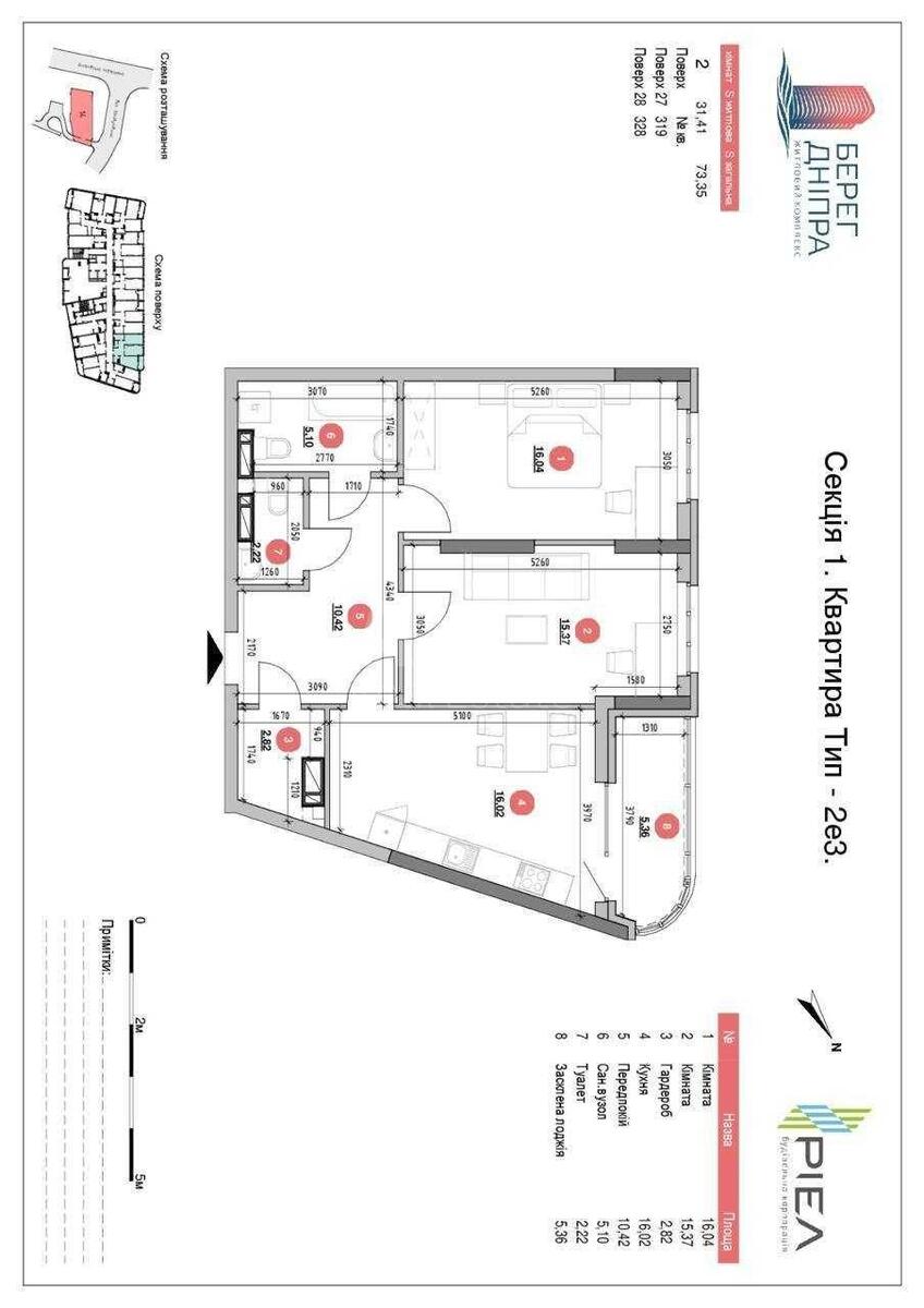 2k apartment nab. Dniprovs'ka 17В630890