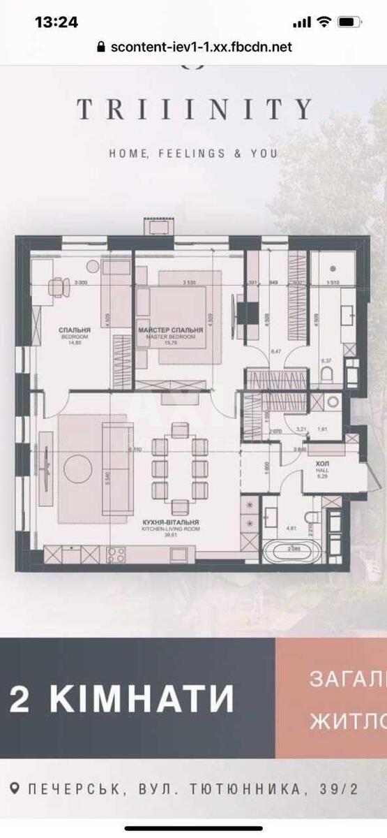 3k apartment vul. Barbjusa Anri 39/25888312