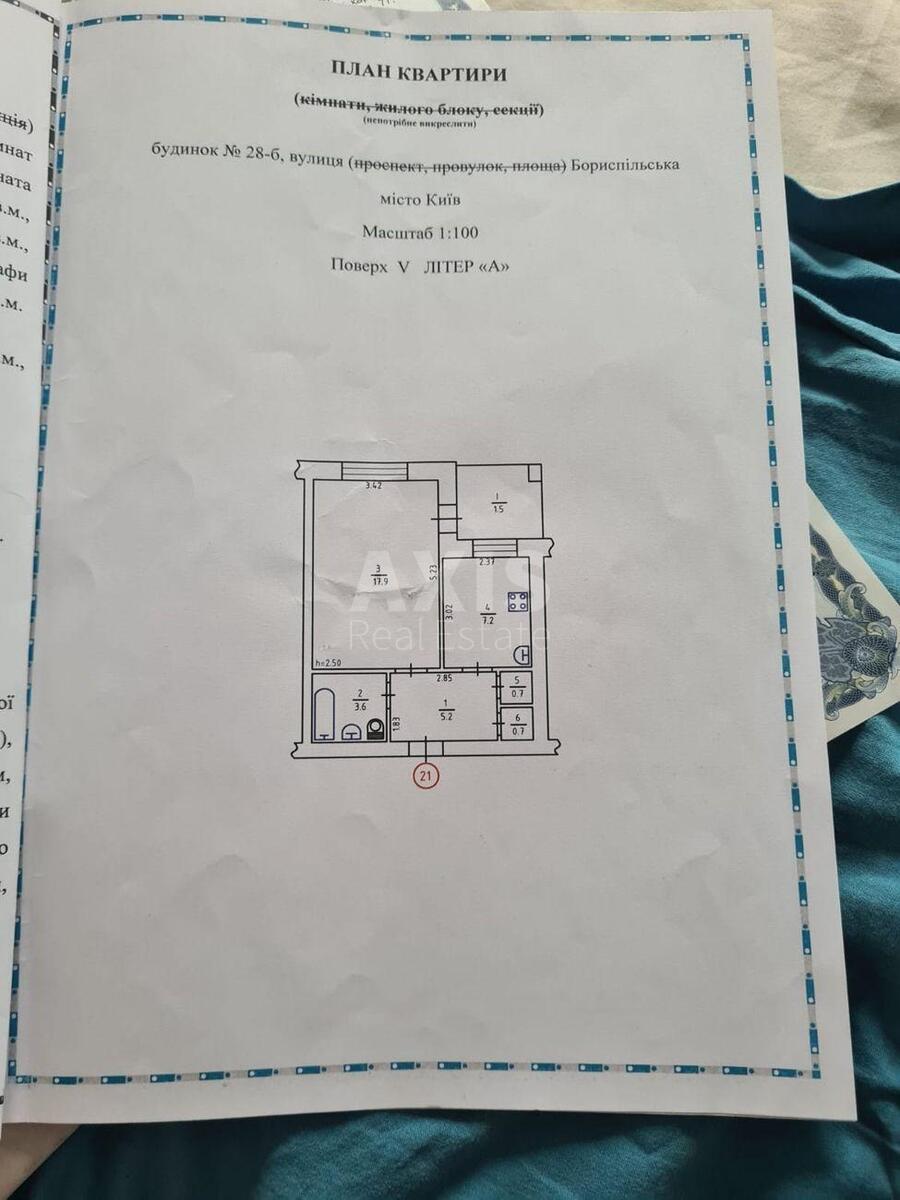 1k apartment vul. Boryspil's'ka 28Б640625