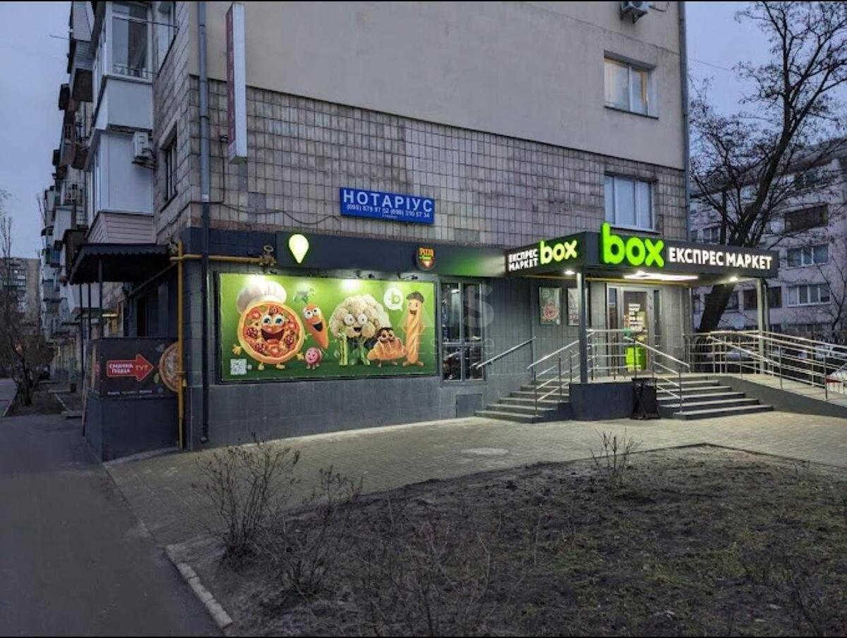 Объект торговли ул. Запорожца Петра 13, 213м20