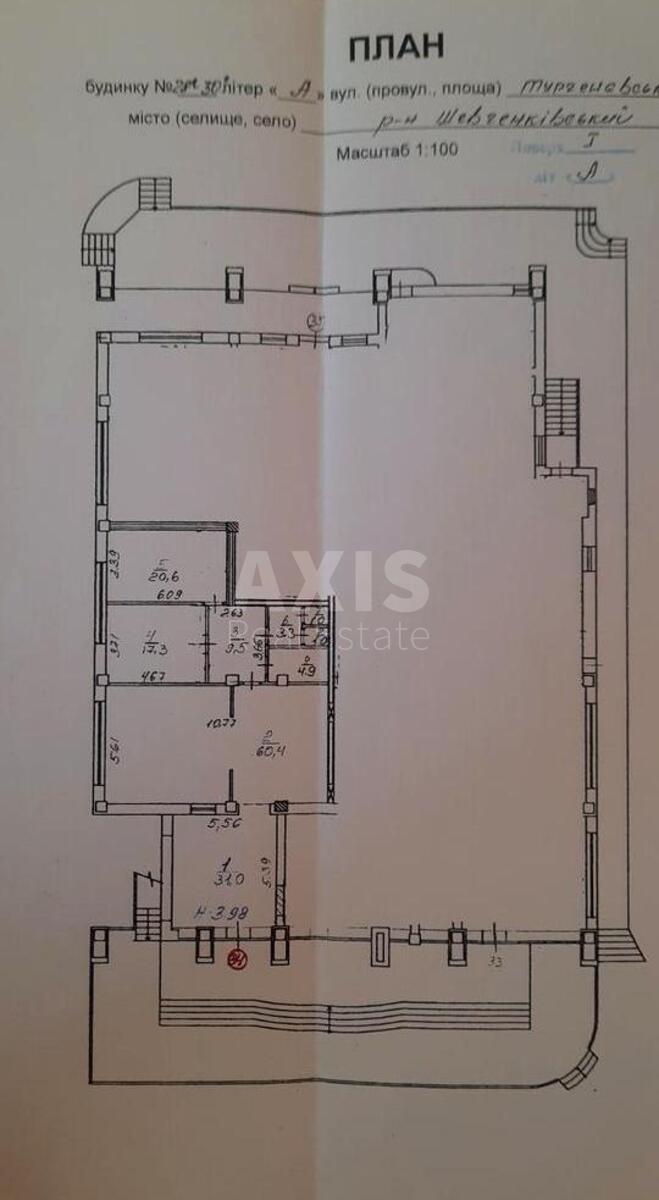 Офис ул. Александра Конисского 28А, 150м2634120