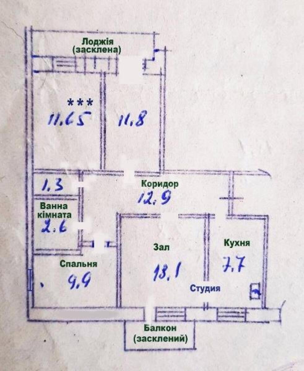 4k apartment vul. Sokal's'ka 66