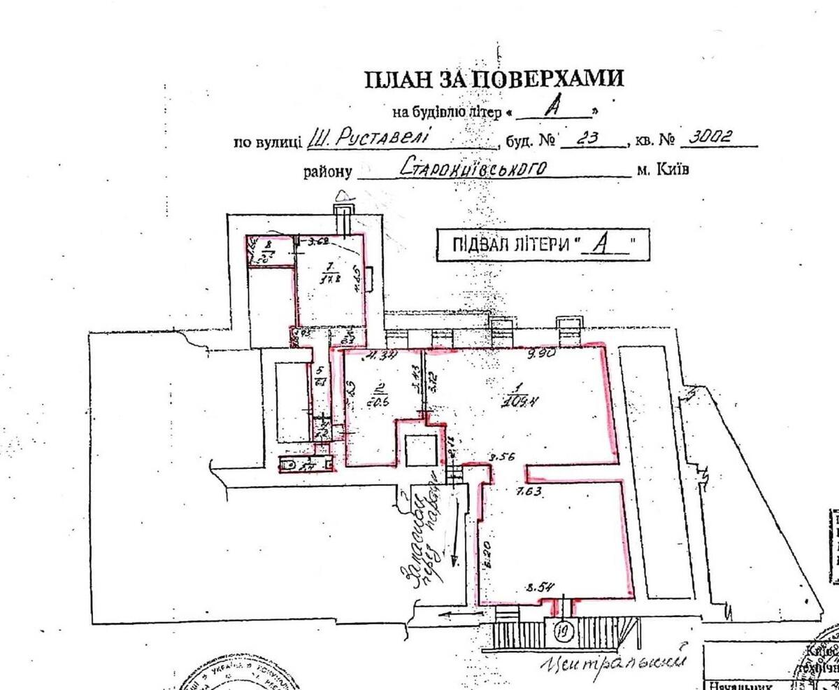 Trade object vul. Rustaveli Shota 23, 163m23