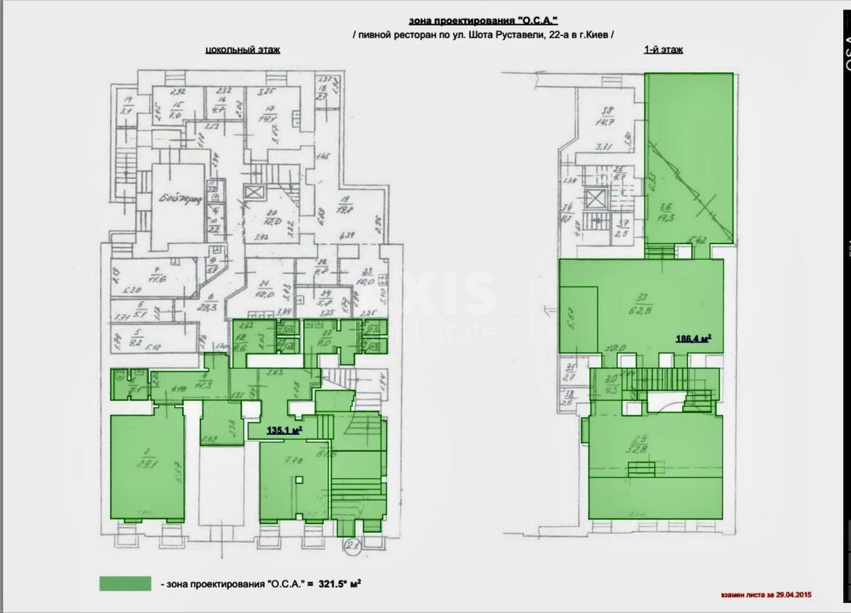 Trade object vul. Rustaveli Shota 22А, 530m25735012