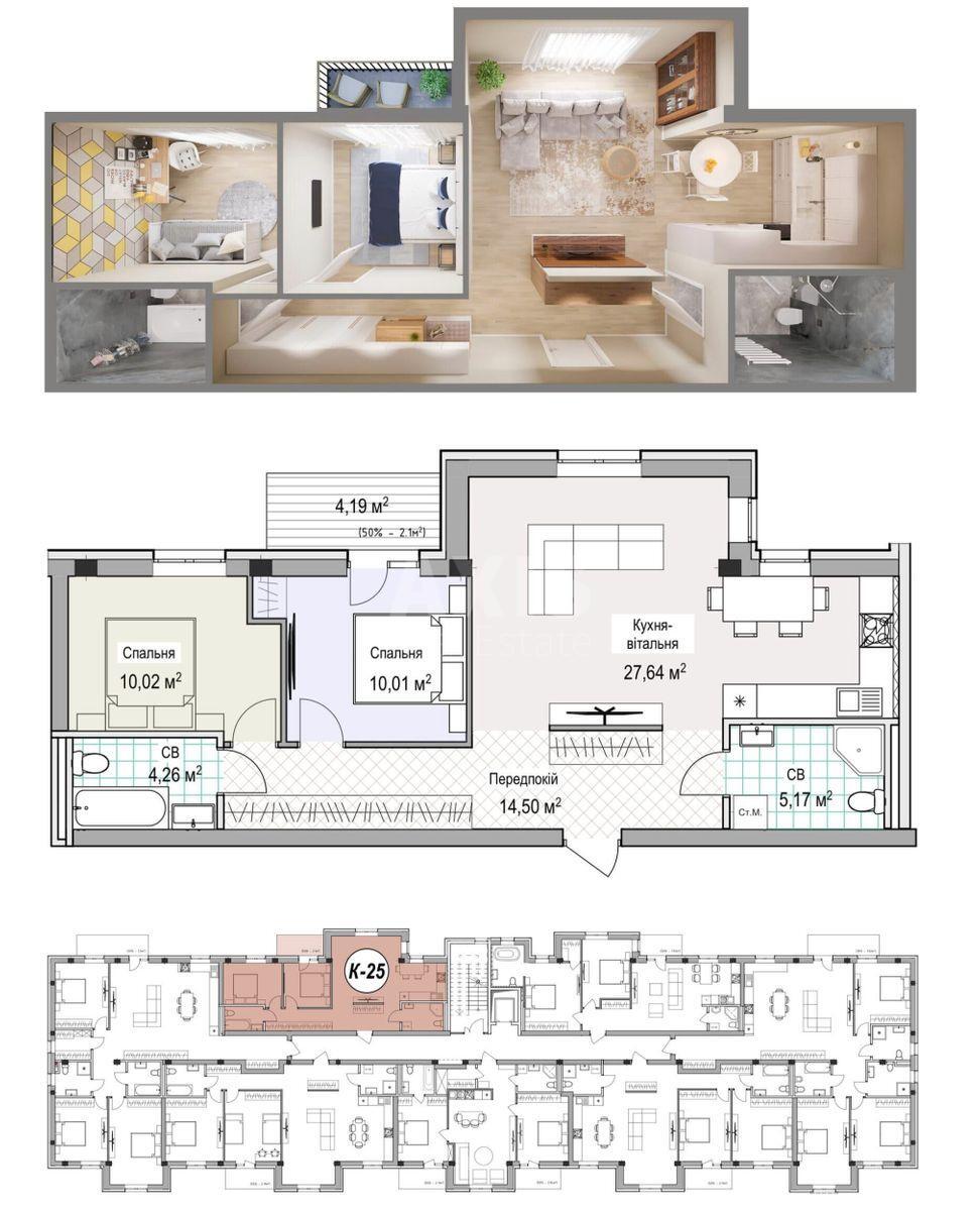 3k apartment vul. Pyrogovs'kogo Oleksandra 19/8584069
