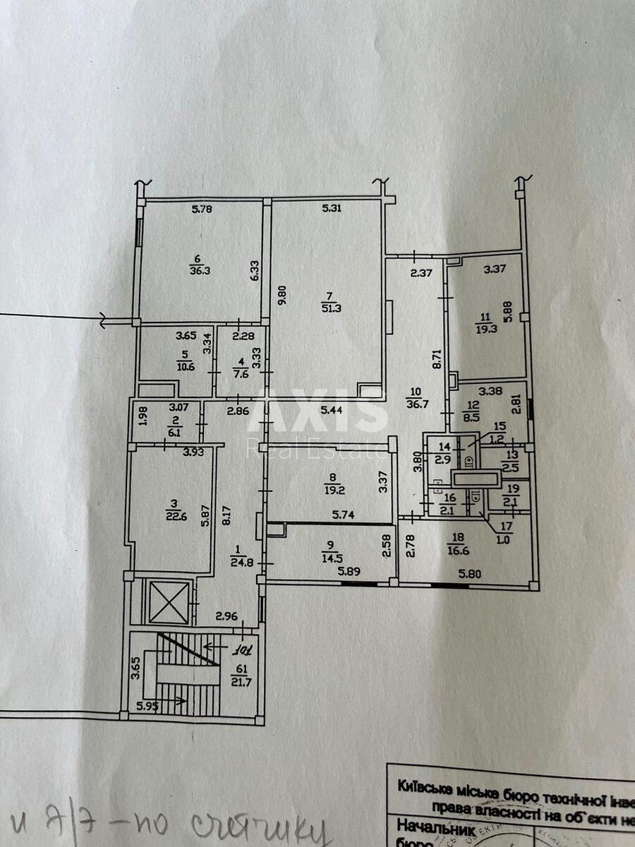 Trade object vul. Puljuja Ivana 5, 255m25777013