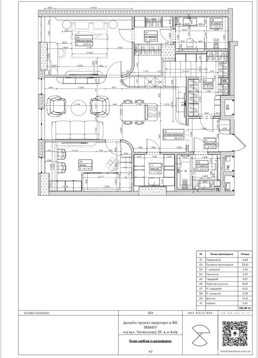 3k apartment vul. Barbjusa Anri 39/26
