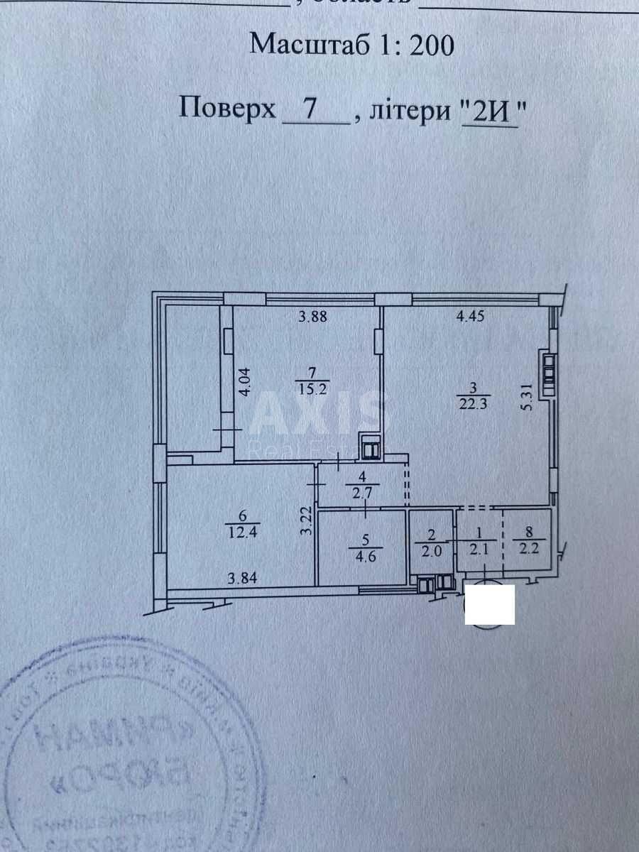 2k apartment vul. Saljutna 2Б11