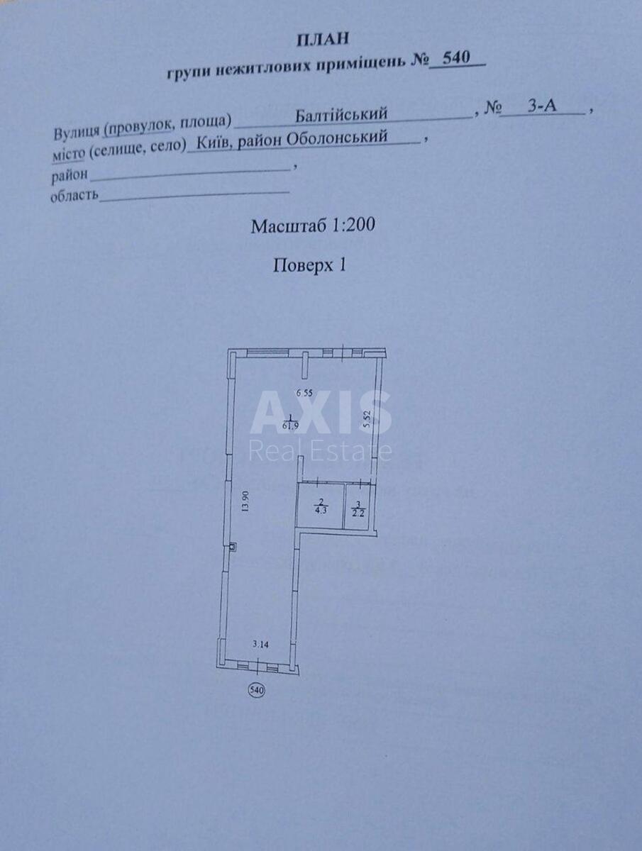 Service object prov. Baltijs'kyj 3, 70m2625006