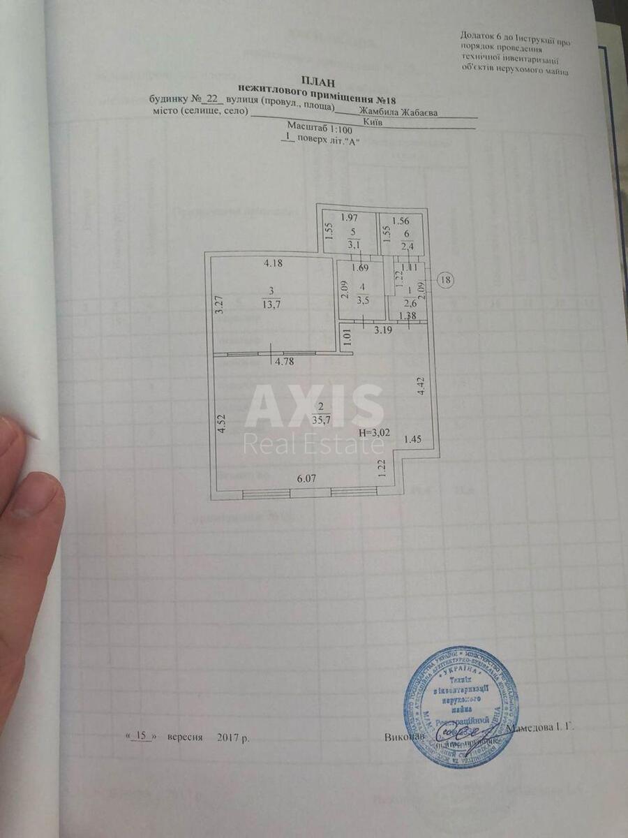 Office vul. Zhabajeva Zhambyla 22, 62m28