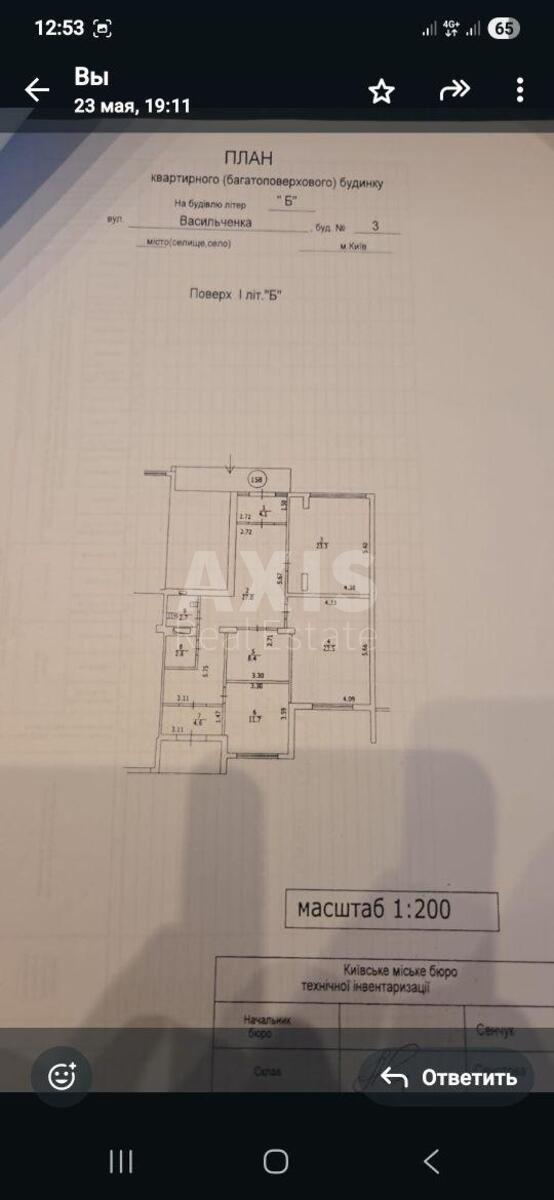 Office vul. Vasyl'chenka 3, 108m211