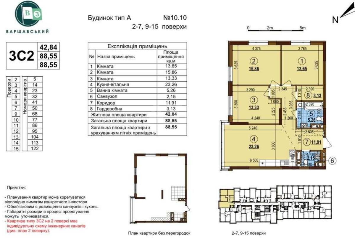 3к квартира пр-т Правды 1576230
