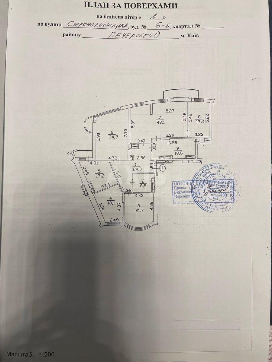 6k apartment vul. Staronavodnyc'ka 6Б5786613