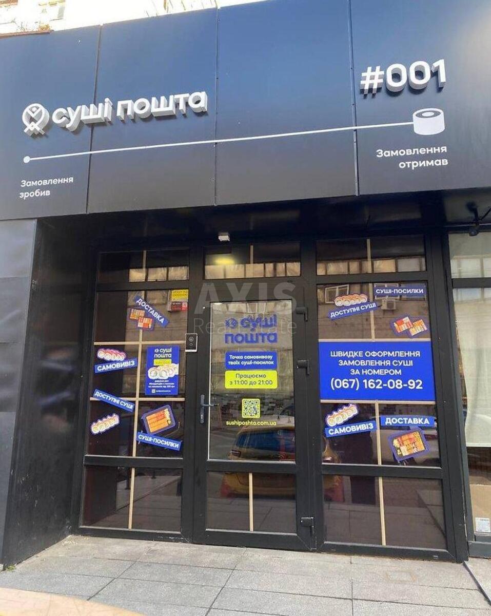 Trade object vul. Rustaveli Shota 23, 163m2