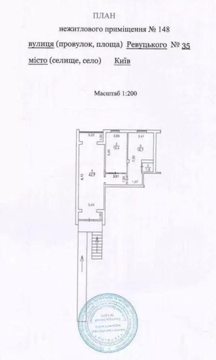 Trade object vul. Revuc'kogo 35, 78m2554752