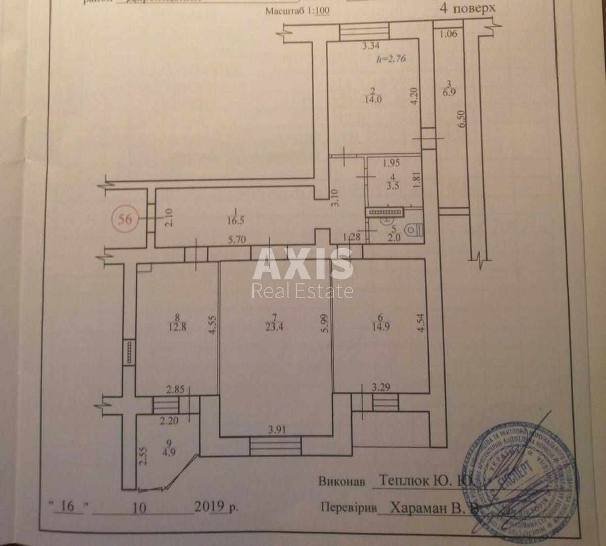 3к квартира пр-т Григоренко Петра 26А538408