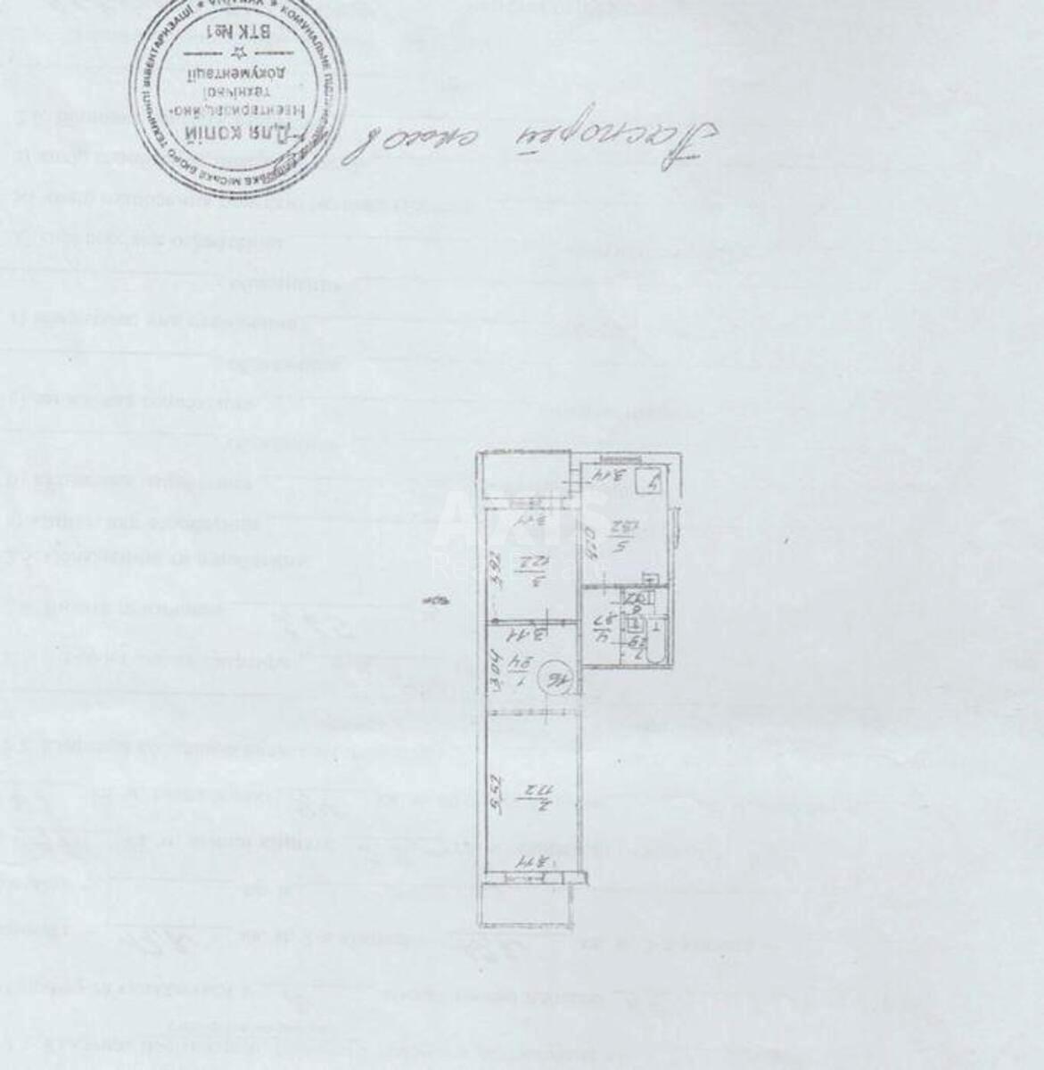 2к квартира ул. Драгоманова 14614707