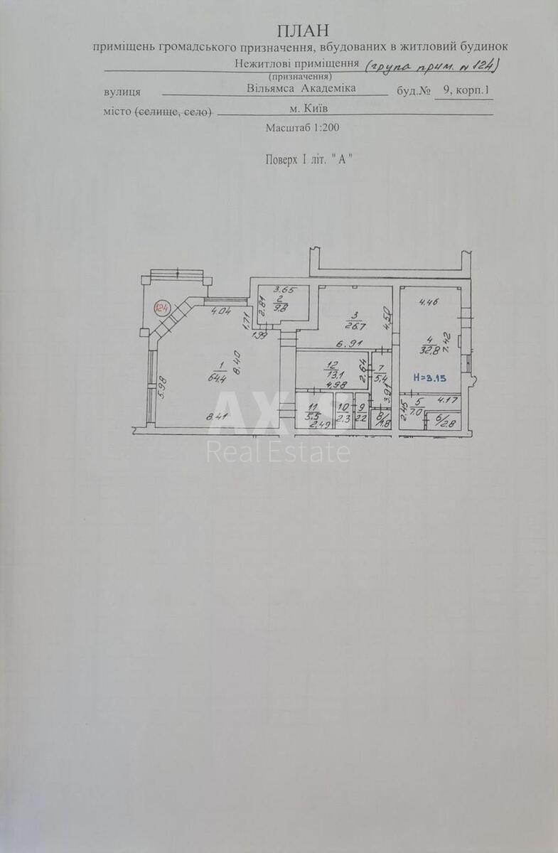 Trade object vul. Stepana Rudnytskoho 9, 173m2635281