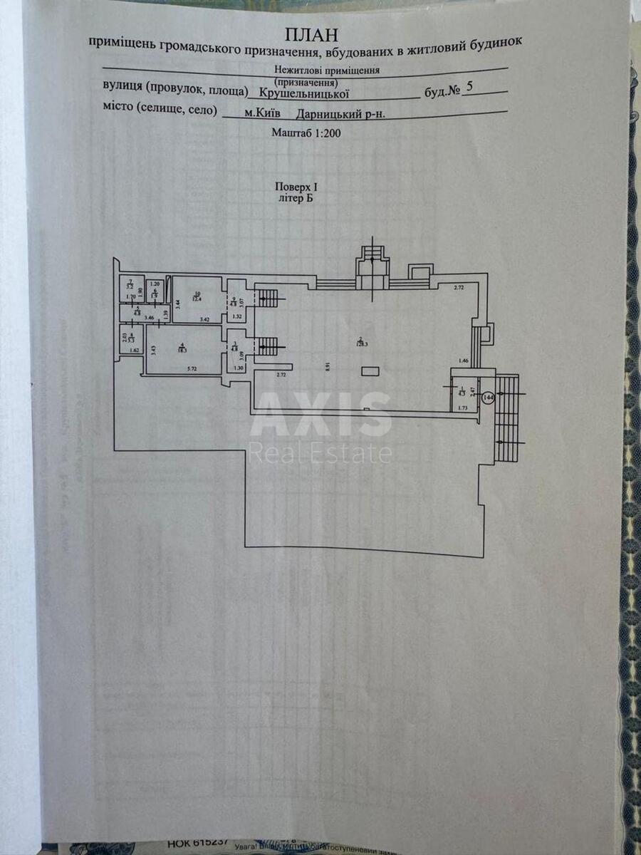Об'єкт торгівлі вул. Крушельницької Соломії 5, 186м2608051