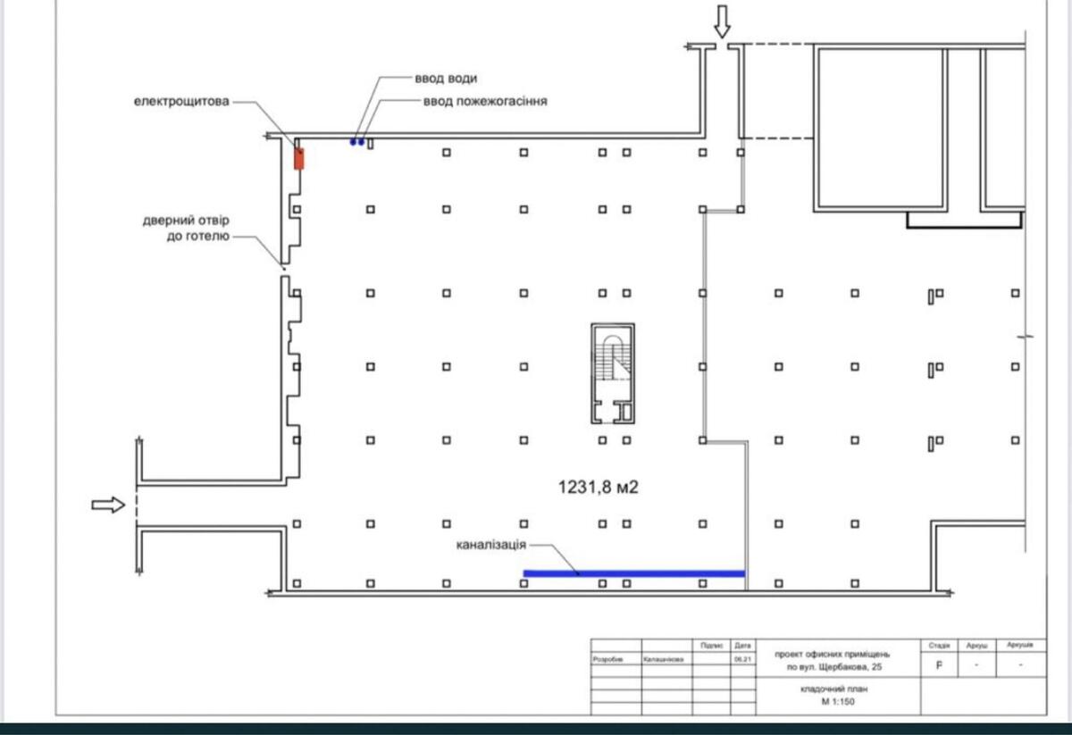 Service object vul. Saljutna 2Б, 650m2581453