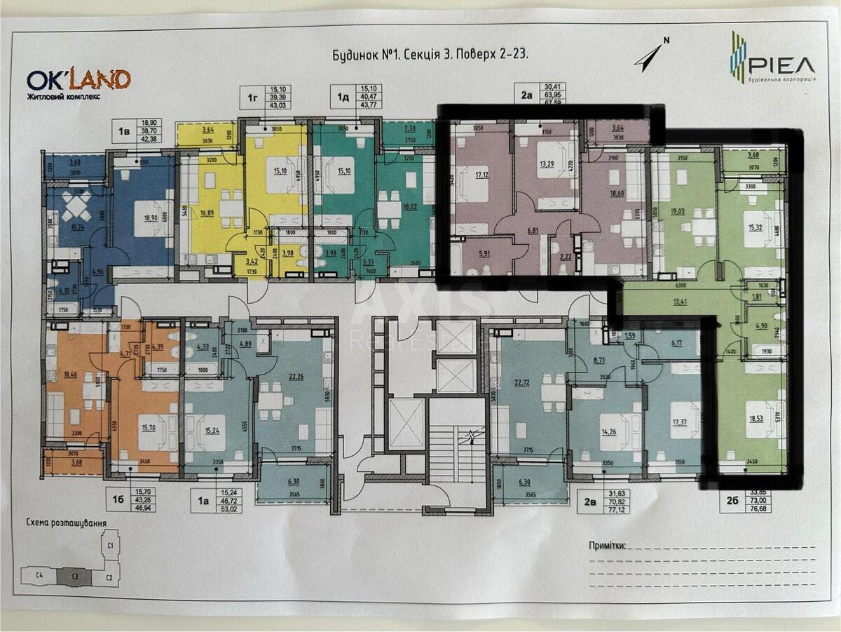 4k apartment pr-t Povitroflots'kyj 562