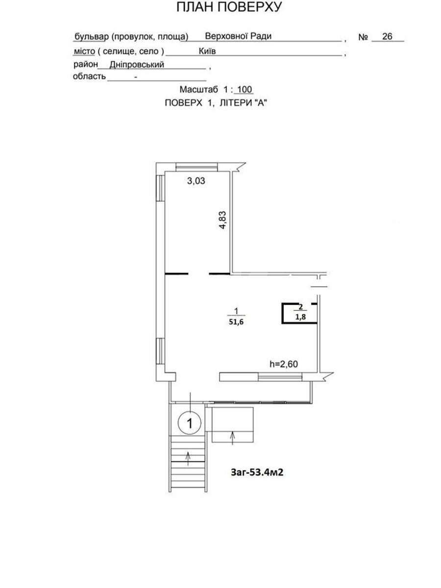 Trade object bul. Verhovnoi' Rady 26, 53m2617183
