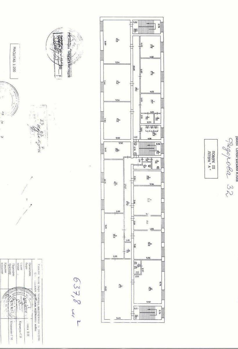 Офис ул. Федорова Ивана 32, 1922м2576206