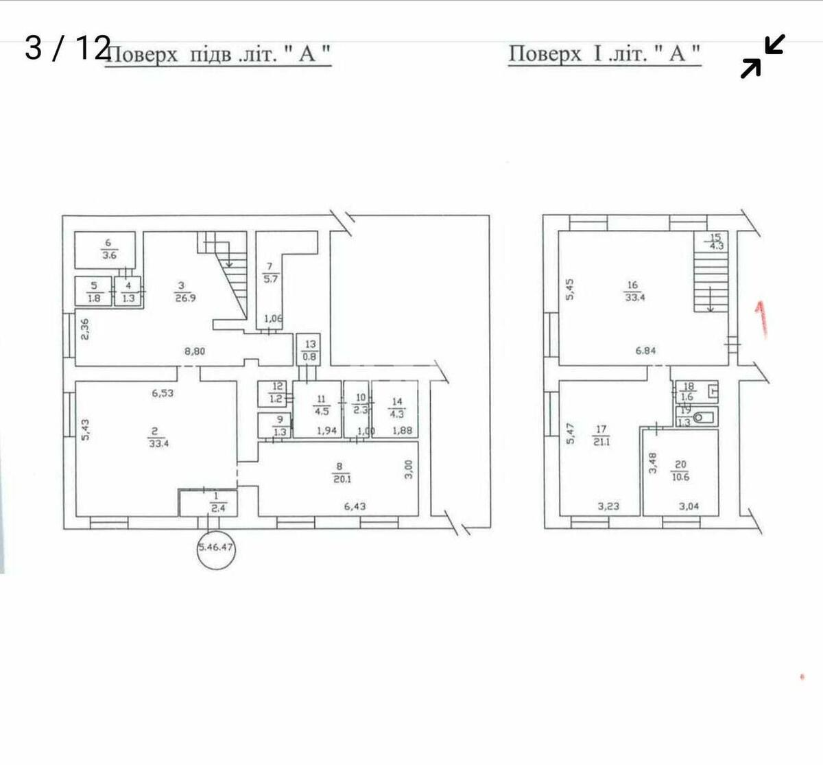 Office vul. Mechnykova 11, 182m2578490