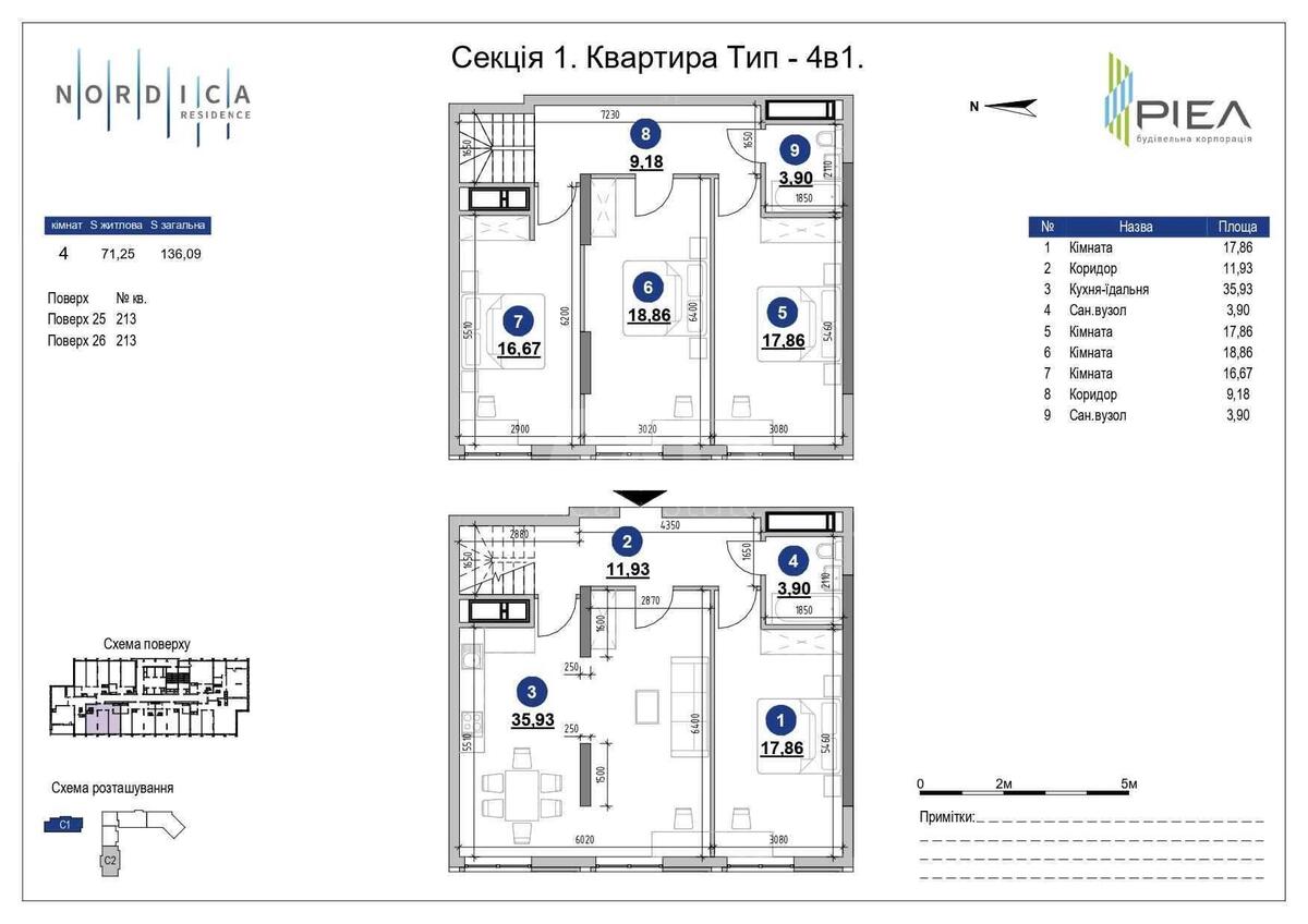 5k apartment shose Zaliznychne 45А592041