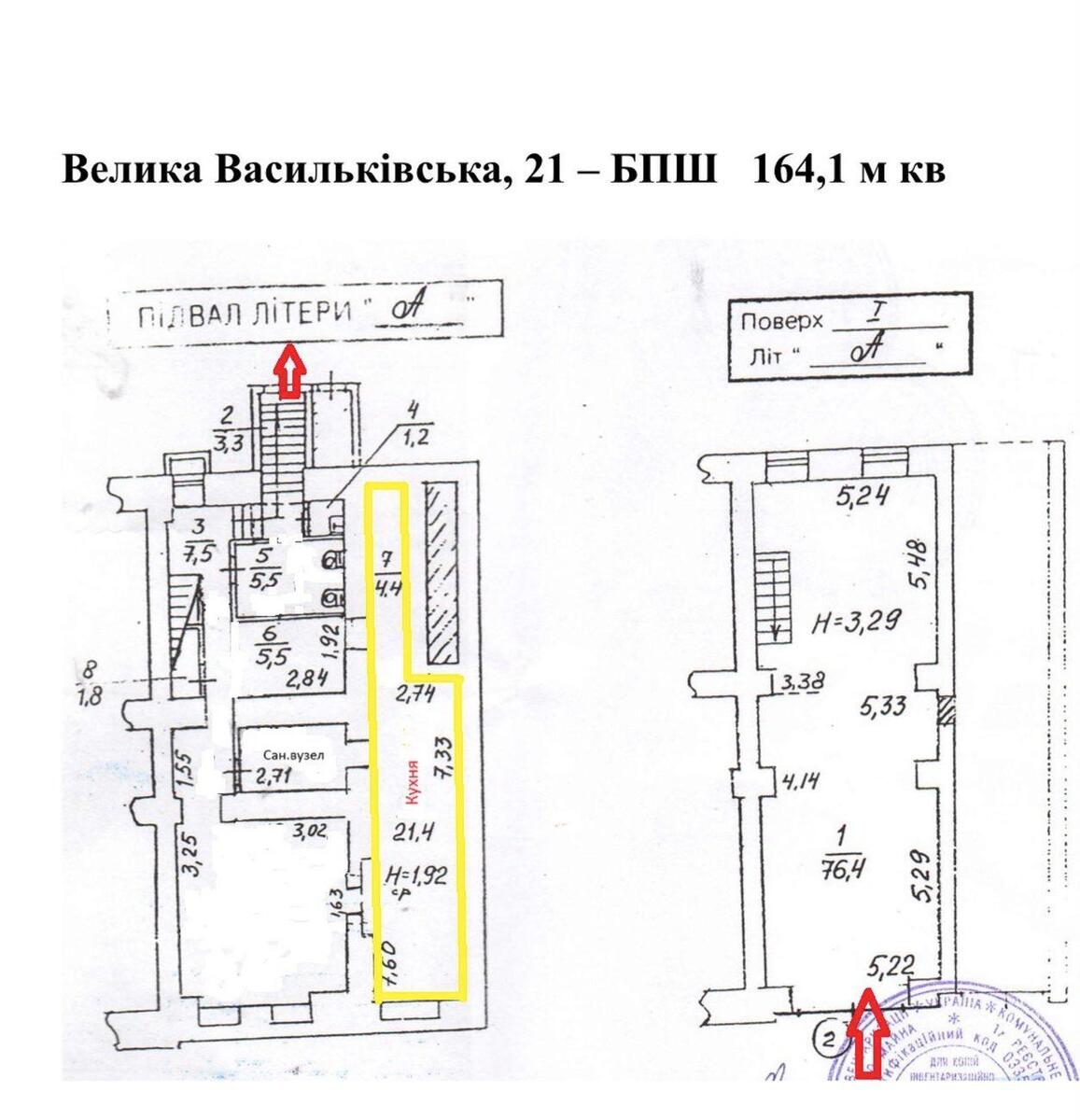Объект торговли ул. Большая Васильковская 21, 164м26241014
