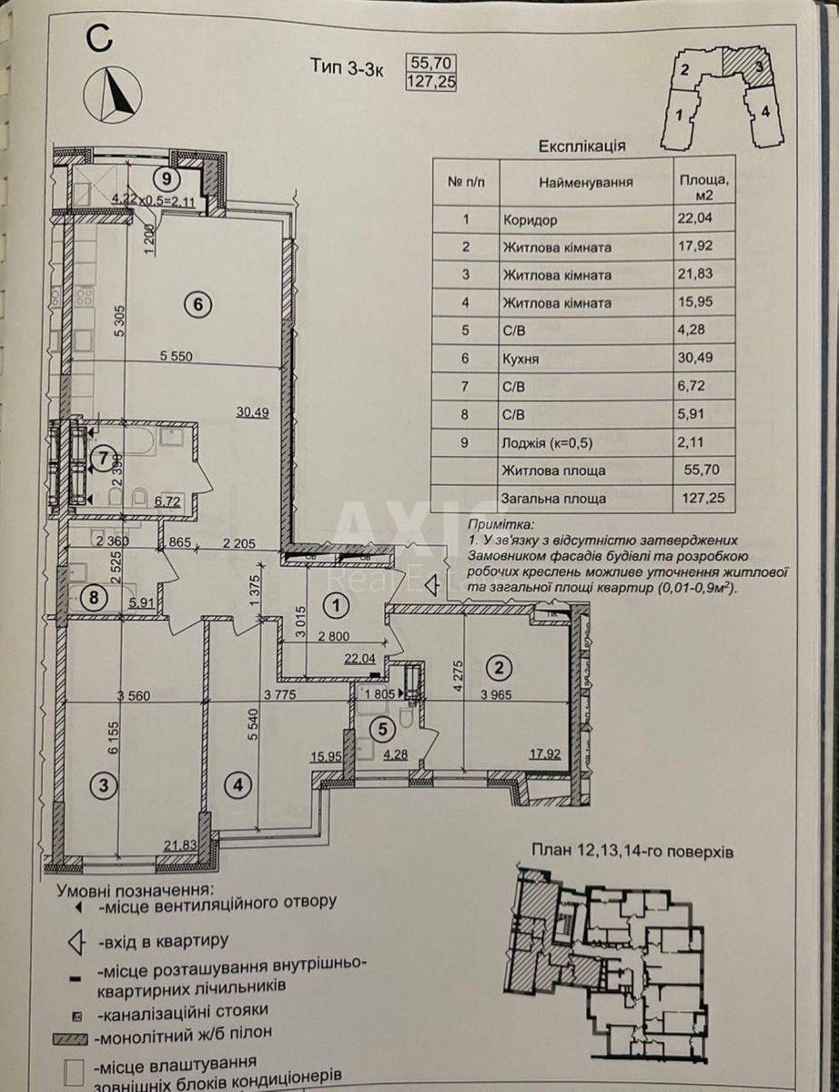 3к квартира пр-т Победы 42А11