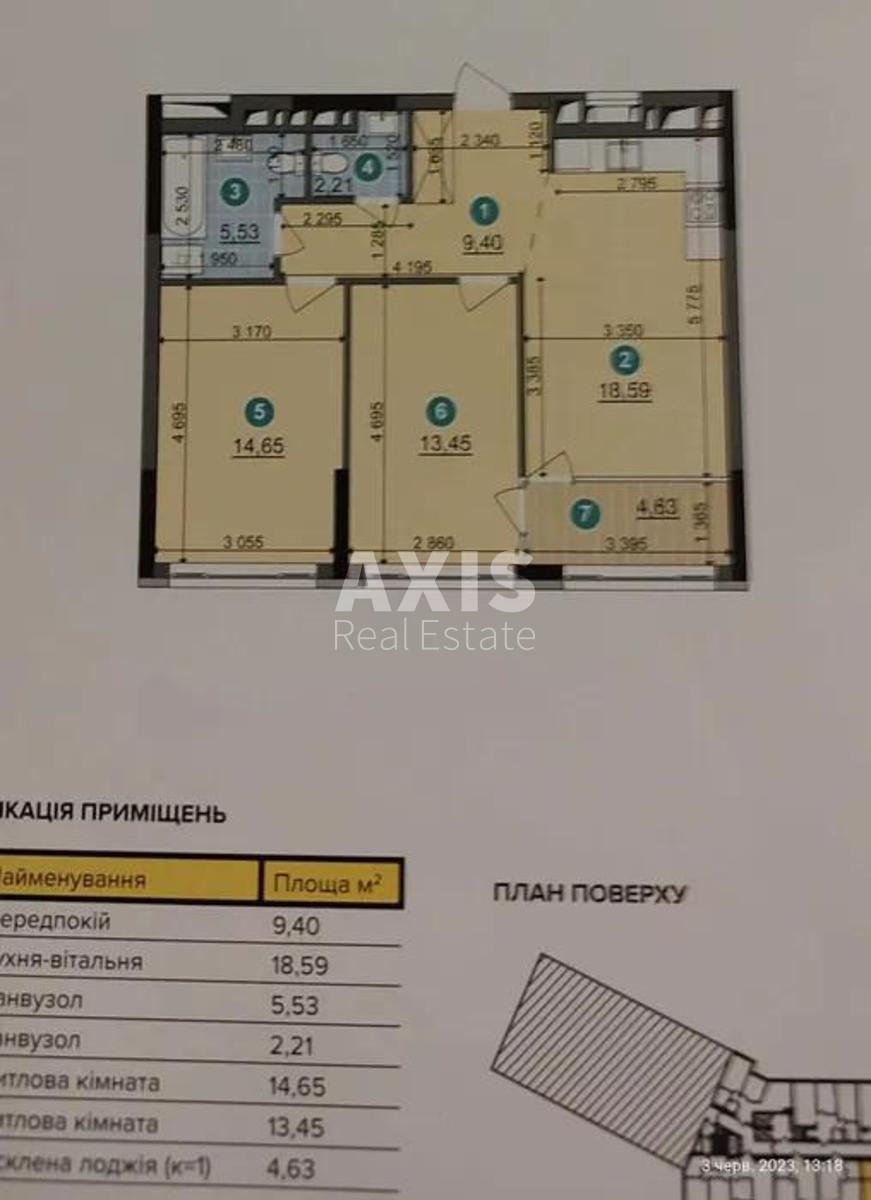 2к квартира ул. Виктора Некрасова 1338889