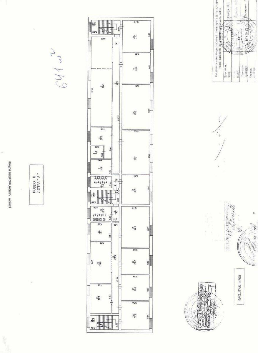 Офис ул. Федорова Ивана 32, 1922м2576205