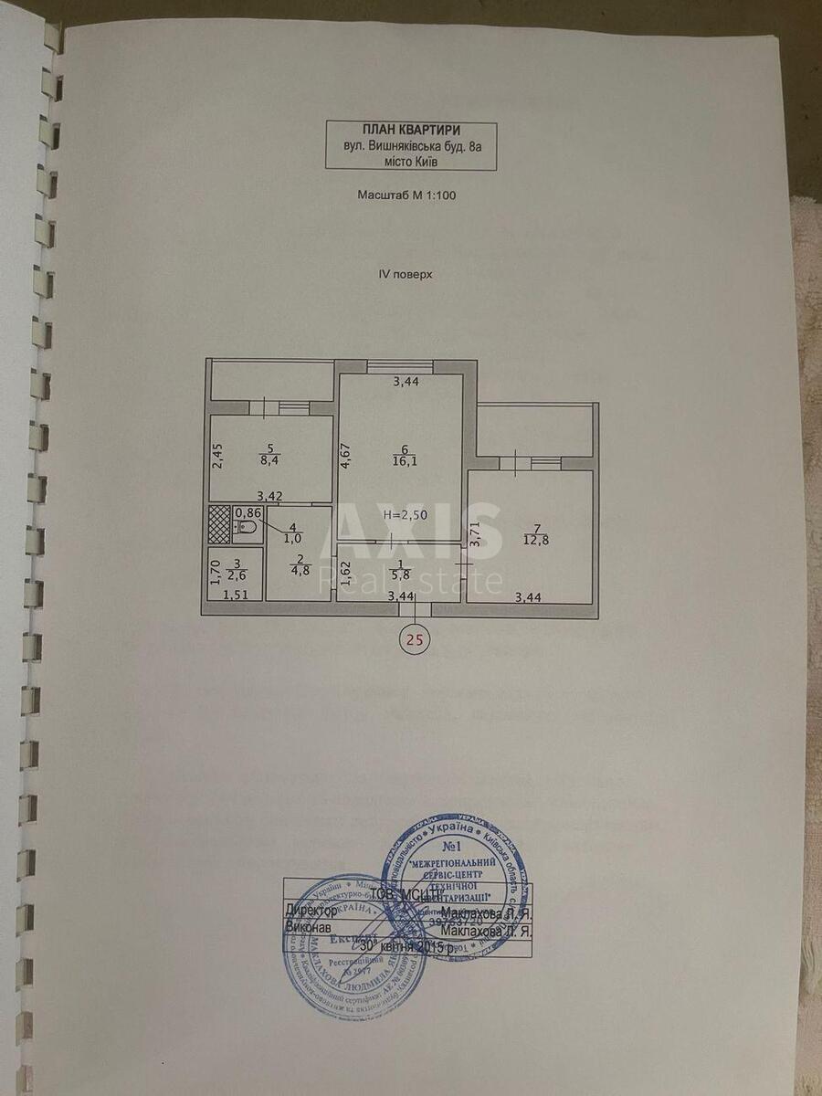 2k apartment vul. Vyshnjakivs'ka 8А592500