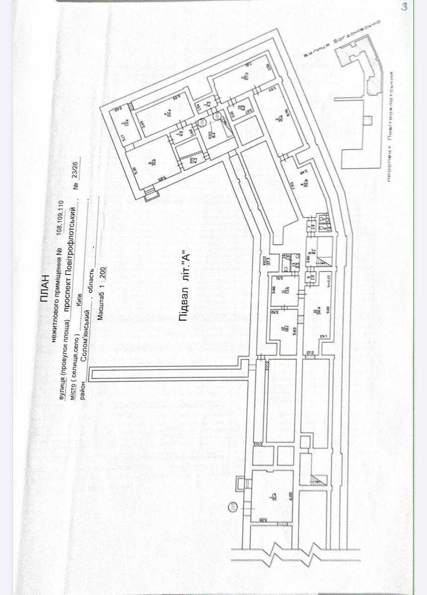 Service object pr-t Povitroflots'kyj 23/26, 400m23