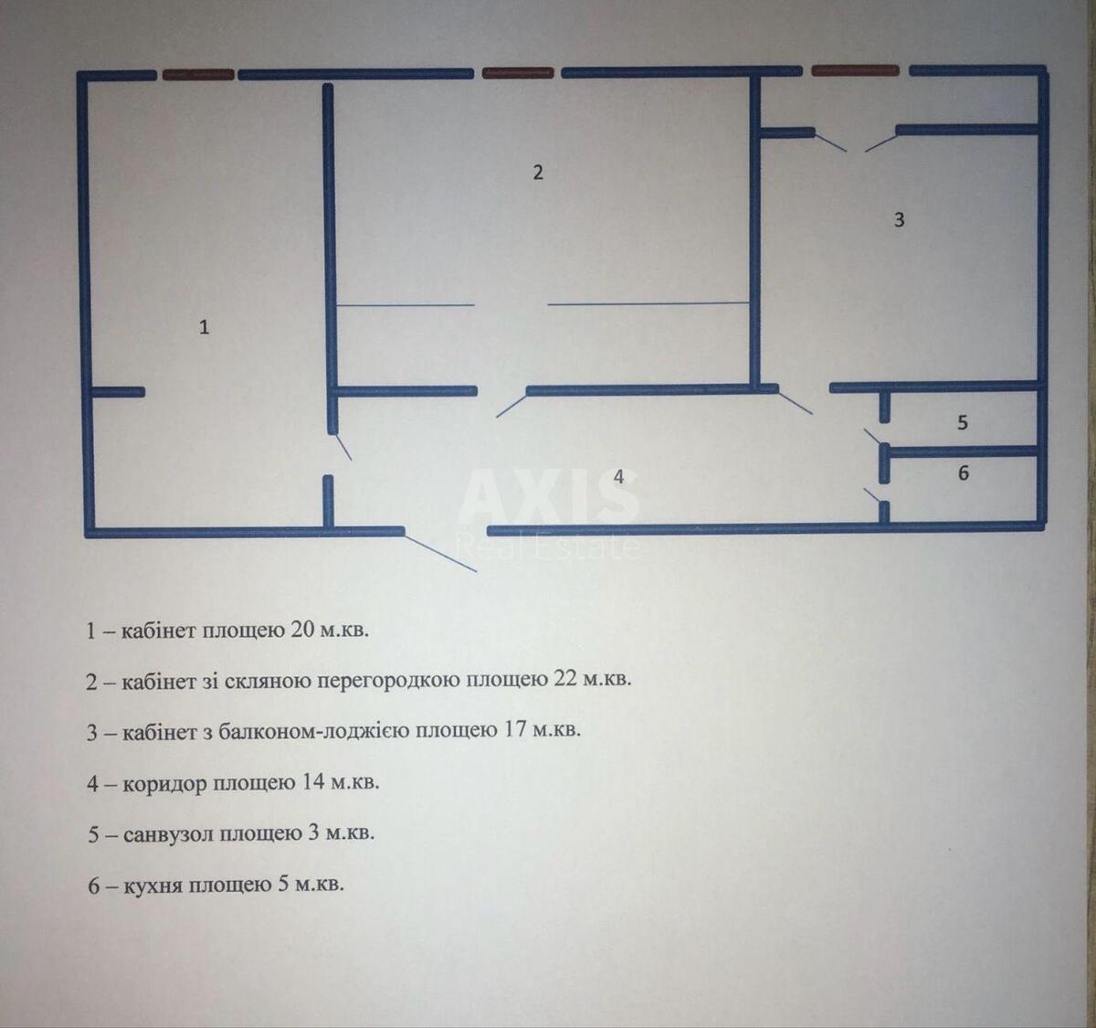 Office vul. Rustaveli Shota 44, 80m26