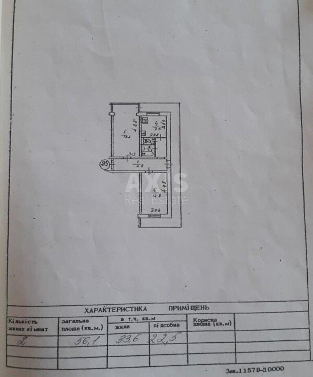 2k apartment vul. Vasyl'kivs'ka 410
