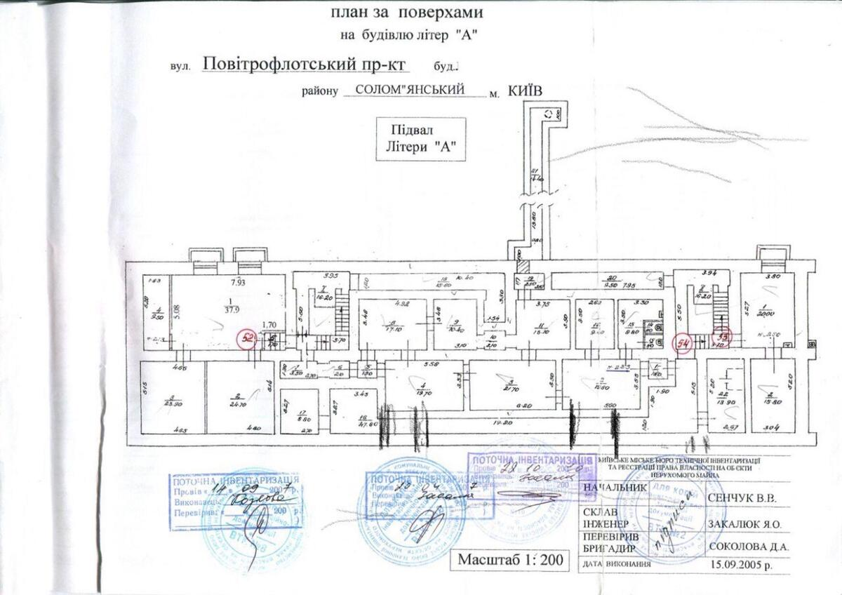 Объект торговли пр-т Воздушных Сил 34, 420м2608585
