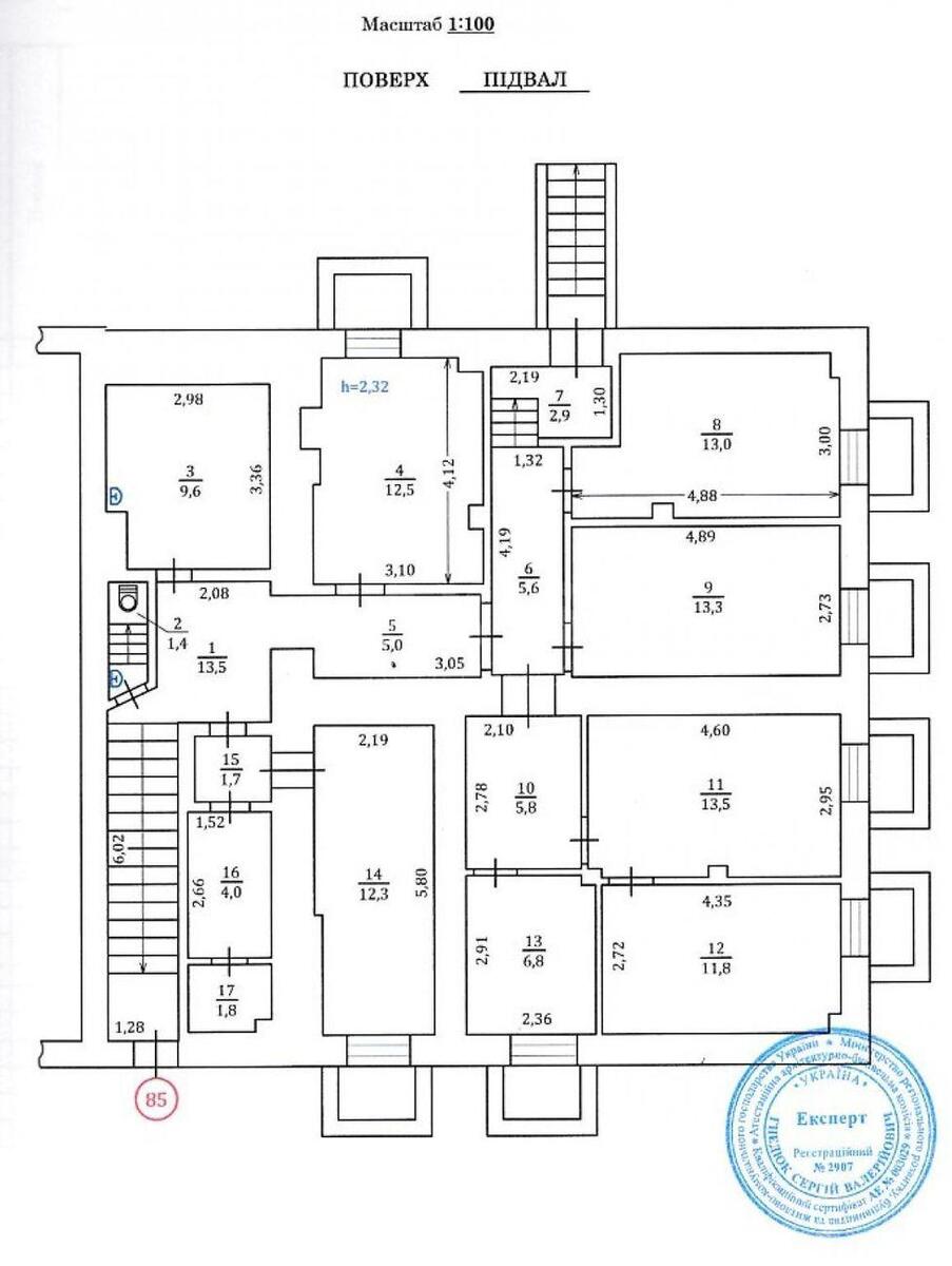 Office vul. Chygorina 55, 134m2626000