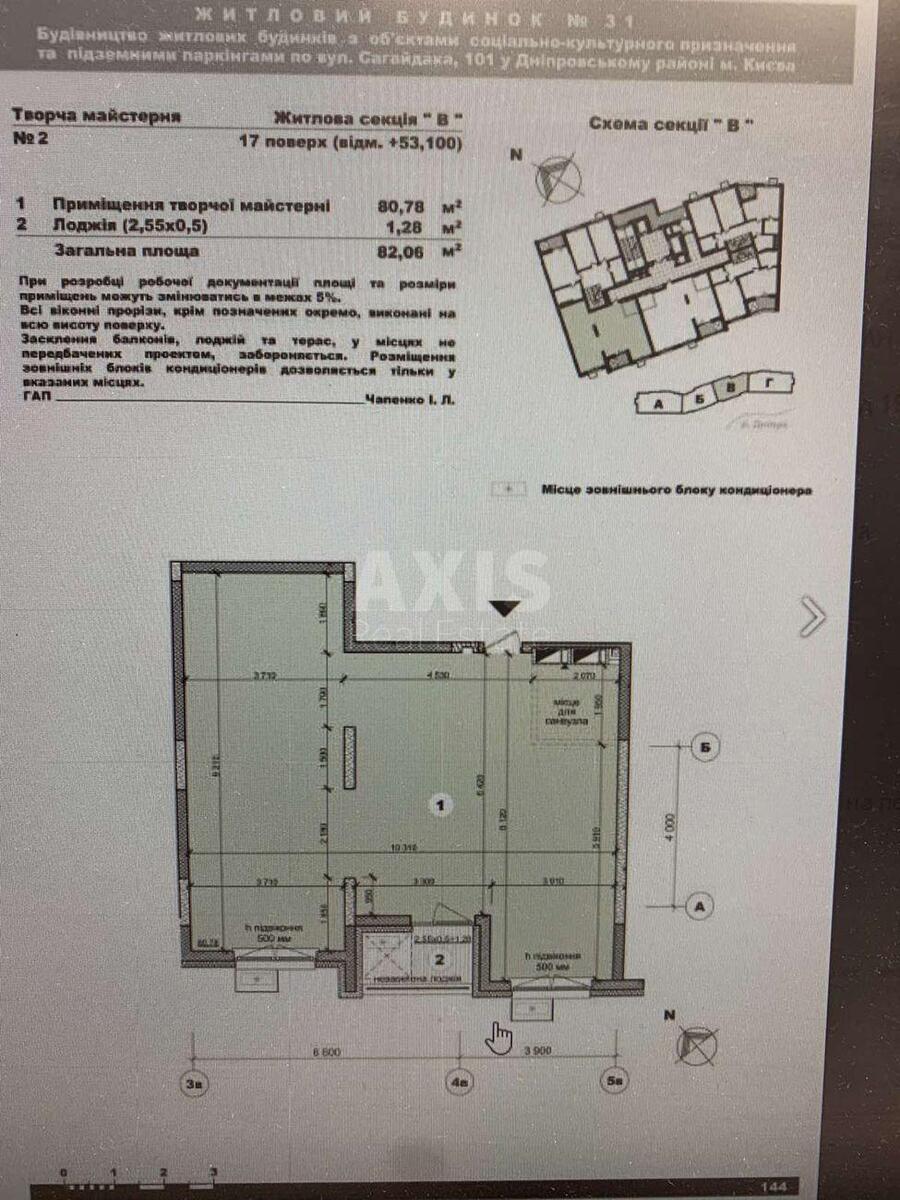 Офис ул. Никольско-Слободская 11, 82м2574823